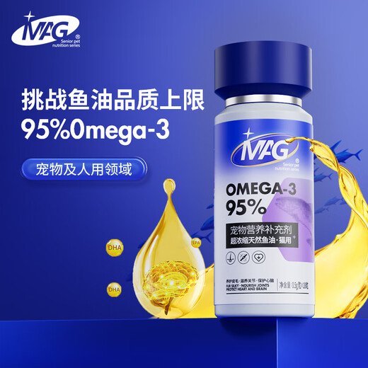 MAG IFOS Certified Deep Sea Cat Fish Oil Capsules Help Prevent Hair Loss and Beautify Hair Lecithin Pets 100 Capsules