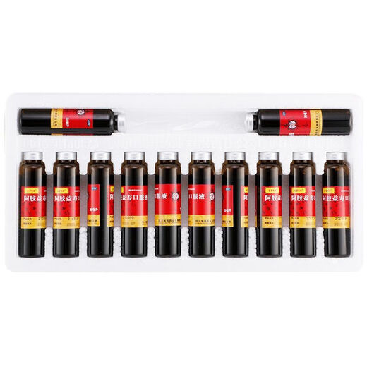 Jinbi Gelatin yishou yishou Líquido oral 20ml*12 piezas, deficiencia de qi y sangre, debilidad de las extremidades, cara amarilla, piel delgada, olvido e insomnio, deficiencia posparto de mujeres 5 cajas [paquete de medicamentos] Pharmacy spot