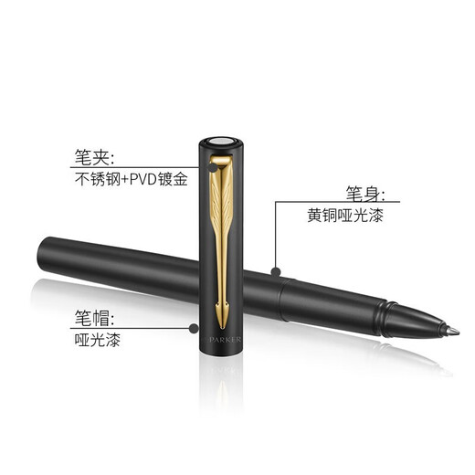 派克（PARKER）生日礼物宝珠笔圆珠笔高端威雅商务套装送礼免费定制刻字毕业礼品伴手礼上岸礼物练字笔纪念品礼物 威雅XL经典黑金夹宝珠笔+笔芯礼盒
