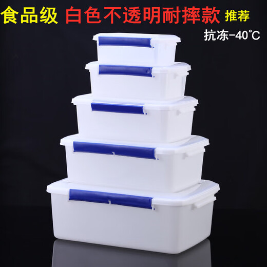 
Duanchen large capacity rectangular kitchen commercial fresh-keeping box plastic storage box refrigerator special food grade transparent seal box transparent 8816--8820 5-piece set