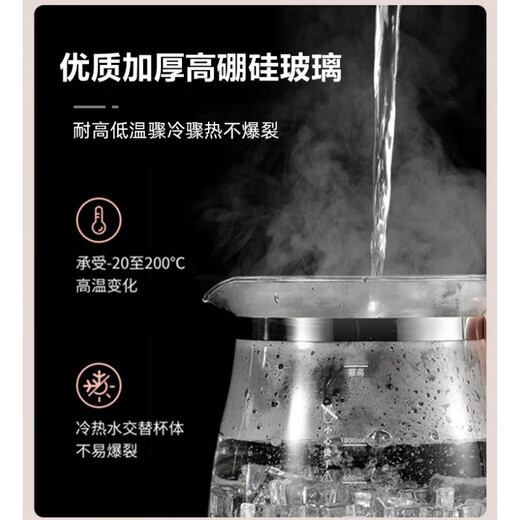 美的适用美的养生壶配件MK-GE1505/1506/GE1513a单壶身热水壶玻璃壶体 白色鼓壶 -下单请咨询客服核对发货