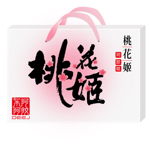 Dong'e Ejiao Peach Blossomsia Instant Donkey Hide Gelatin Cail Cream Bocadillos Diarios Bolsa de regalo Caja de regalo de artículos de Año Nuevo (75 g *2 cajas + 100 g de citas *2 cajas)