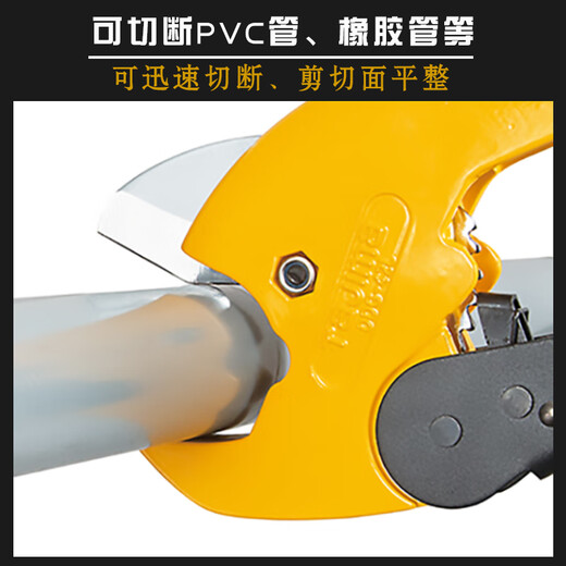 Tajima Tajima pipe cutter PVC cutting tool ppr special knife plastic pipe cutter aluminum plastic pipe scissors DDG-35 opening 35mm