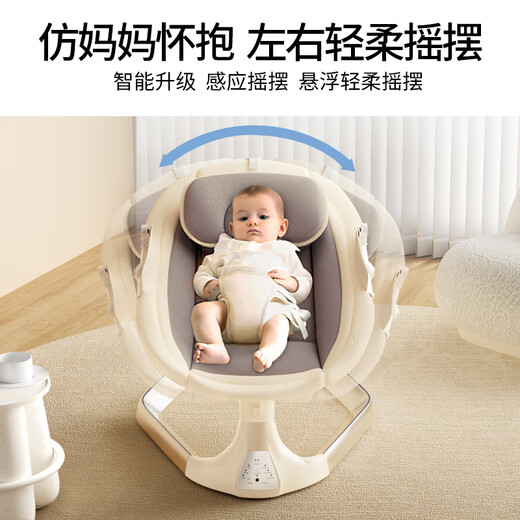 Jingyouyu Baby Baby Rocking Chaise nouveau-né bébé somnolent Artefact Mother Mother avec un baby berce