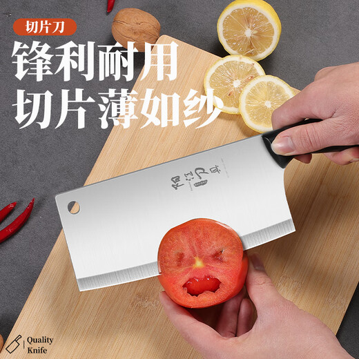 Palice seven-piece knife set, household kitchen knife and cutting board combination, kitchen chopping knife, peeling fruit knife, spatula set