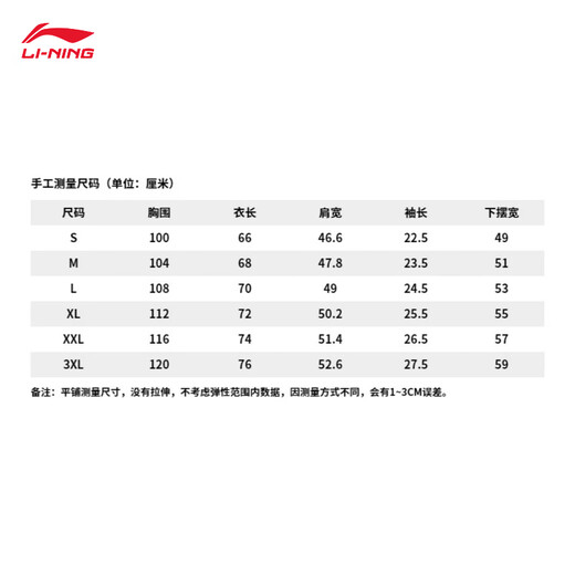 李宁速干T恤丨抗菌凉爽圆领短袖T恤男子夏季户外印花休闲宽松运动上衣 【抗菌】黑色671-1 L