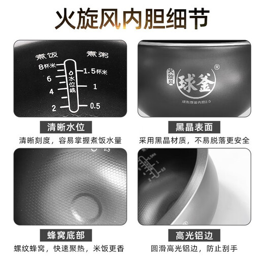 适配苏泊尔SF50FC77/FC693球釜电饭煲5L不粘锅/不锈钢内胆配件 4L火旋风球釜内胆