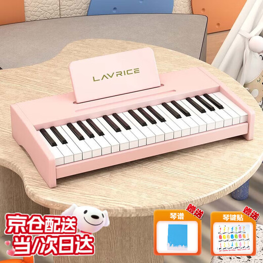 拉夫莱斯开学季礼物儿童玩具生日小钢琴电子琴木质1-6岁宝宝7-10音乐早教 37键粉色【送琴键贴+乐谱+电池】 小初中学生初学电钢琴男孩女孩