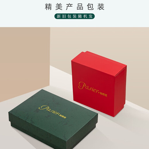 Bosiya Practical Gift Paris Princess Headband Women's New Style Outing Light Luxury Hairpin Temperament Small Fragrance Headband Hair Accessory Star Gift Box