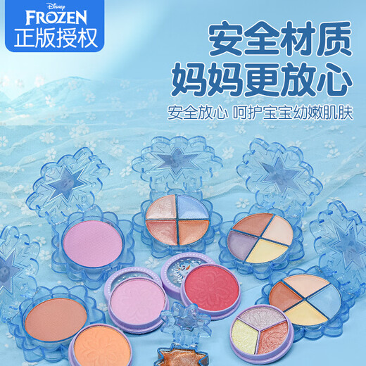 迪士尼儿童化妆品套装可水洗小女孩生日礼物玩具舞台彩妆盒艾莎公主套盒 迪士尼-银装梦境化妆包(礼盒装)