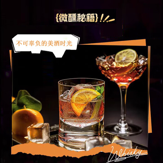 BOLETIGA威士忌洋酒法国原酒进口经典调酒基酒吧烈酒微醺口粮酒40度500ml 500ml*1瓶