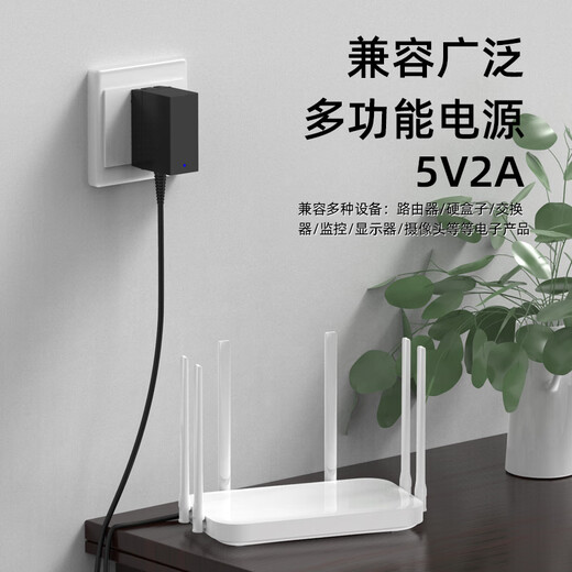 Le câble de chargeur de l'adaptateur de puissance 5V2A10W est adapté au routeur wifi sans fil Huawei Honor Wireless
