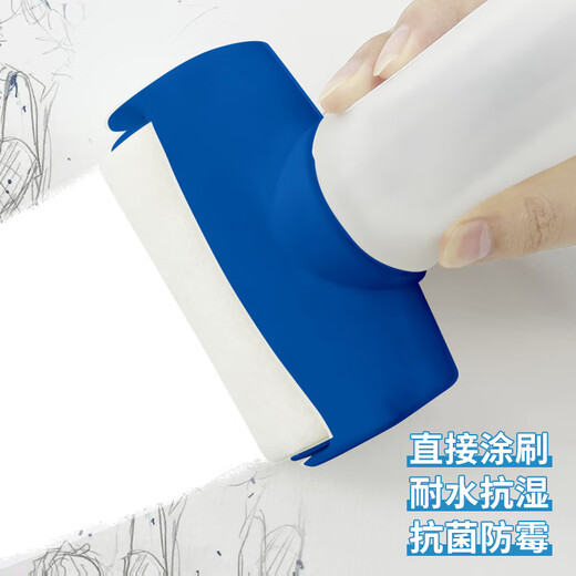 Tujia wall repair paint wall repair paste household repair large roller latex paint self-brushing decontamination artifact white paint