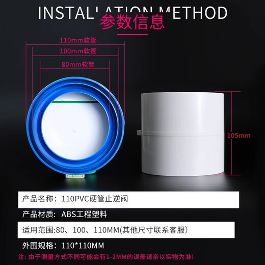 Thousand speed wheel check valve 110PVC pipe check valve 75PVC multi-functional exhaust anti-reverse odor valve ABS engineering plastic bathroom special 110PVC hard pipe check valve