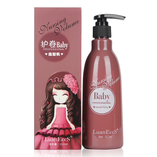 Universal elastin women's curly hair moisturizing curl anti-frizz fluffy children's curl protector BaBy styling milk moisturizing and styling bottle