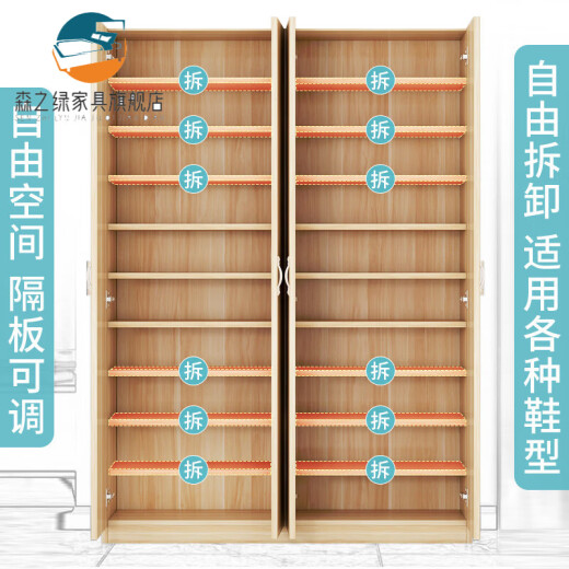 Forest Green Guangdong Foshan Furniture High-end Brand Balcony Shoe Cabinet Modern Simple Home Door Large Capacity Solid Wood Shoe Rack Shoes Light Walnut + White Length 120 High 120 Deep 32 Assembly