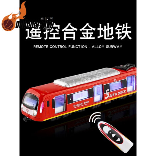 
Chuangjingyi chooses small train model toy simulation alloy subway EMU model children's high-speed rail small train simulation light [charging remote control version] subway 3 sections [blue] standard configuration