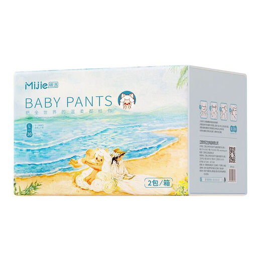 
MiJIE Pull-up pants baby breathable diapers newborn diapers wet baby summer dry growth pants Pull-up pants size 60 pieces