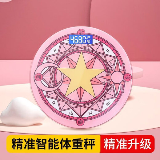 Baolan Boro Cartoon Sakura Schöne Mädchen Gewichtsweilskala Bluetooth Body Fett Waage Skala Home Tragbare Student Hochgenauige Gewichtsverlust Skala Elektronische Gewichtsskala genaue Gewichtsskala [Varieté Sakura] Magic Array Battery Model