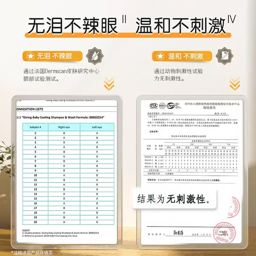 Qichu Baby Shampoo and Shower Gel 2-in-1 Baby Care and Child Care Special Newborn Baby Moisturizing Skin Chuya Qingcui-Baby Shampoo and Shower Gel 600ml