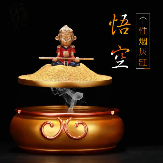 
Internet celebrity Sun Wukong creative ashtray with cover trend ins personality high-value home living room office bedroom CX702-2-2A