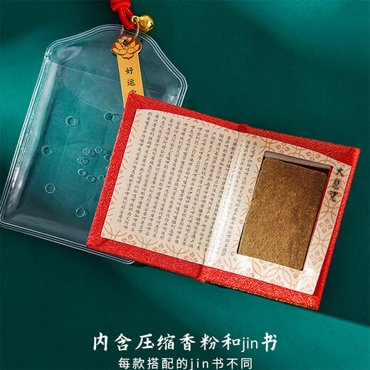 Lingyin Guanyin protects the year of birth, comes ashore blessing bag, health and safety, wealth amulet, resolves pendant, Mid-Autumn Festival gift, preferential combination - three options, has passed