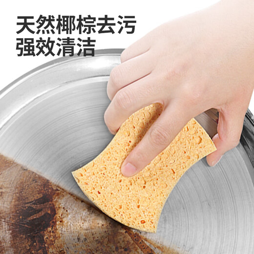 Yunlei wood pulp cotton scouring wipes 6 pieces of coconut palm sponge kitchen rags dishwashing scouring pads double-sided powerful oil removal