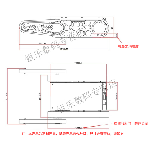 Lingle building-climbing ordnance disposal robot, rubber track swing arm unmanned vehicle, all-terrain high-load off-road rocker chassis customized version, deposit for hands-on version