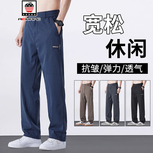 Aemape Zuger Laiser Casual Hosen für Männer Sommer trendy lose 2025 Frühlings- und Herbst-Eis-Seidenhosen Sporthosen für Männer Spring- und Herbst-Denim Blue [Sommer] Dünne XL [geeignet für 135-155jin [Jin gleich 0,5 kg]]]
