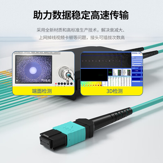 Nokoxin MPO-MPO-перемычка для волокнистого мультимода 8 Core 12 Core 16 Core 24 Core OM3/OM4 Компания B-полярность COMPATIBLE MTP 40G/100G/200G/400G MPO/APC-MPO/APC MULTIMODE 16 CORE OM33