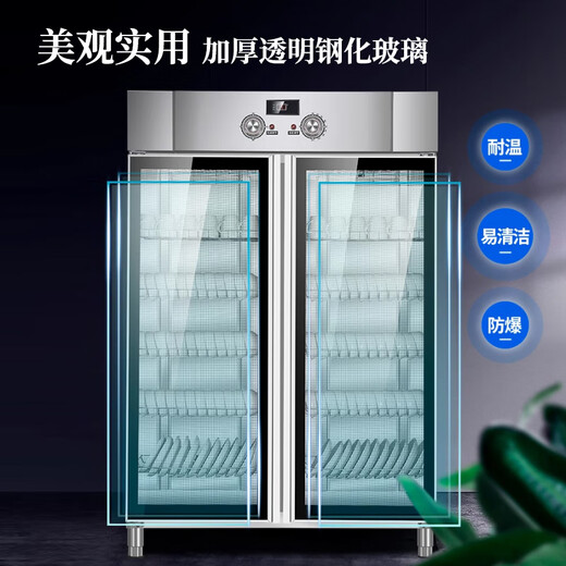 Alberty commercial disinfection cabinet vertical double door large capacity kitchen restaurant canteen hotel catering tea cup bowl chopsticks no magneto-layer shelf hot air circulation drying integrated double door disinfection cabinet 690 liter silver double door 丨one star 丨mechanical knob 丨 no magneto-layer shelf