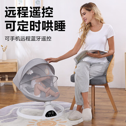 LEYUNBAO Baby Rocking Chair Baby Caxing Artefact Baby Electric Rocking Chair Bed Cradle Bed 0-1 Yewborn Full Moon Box Shaker [Universal Wheel, Facile to Move] Gray