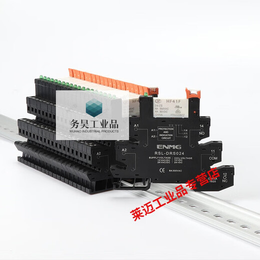 Intermediate relay module module HF41F 24V 220V 6A thin chip solid state relay 1 shorting bar. Take a photo and note the color. Default post