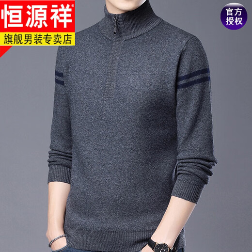 Hengyuanxiang light luxury high-end 2025 cashmere sweater for middle-aged and elderly men zipper wool sweater turtleneck warm sweater winter versatile new gray L 175/92A