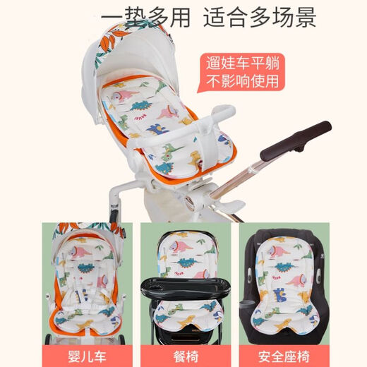 Stroller cushion four seasons universal pill t6 second generation baby walking artifact double-sided cushion baby dining chair pure cotton cushion Cailong double-sided cushion [pure cotton + breathable mesh] 67x35cm (generic trolley/baby walking car/dining chair