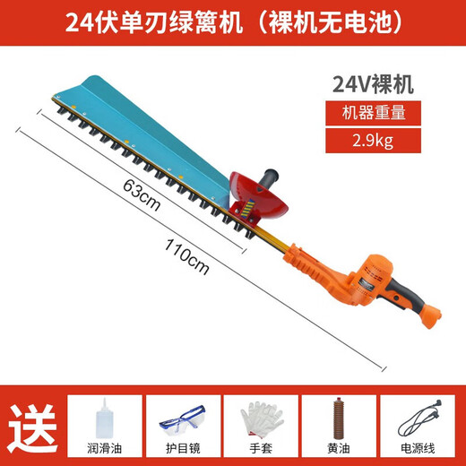 TOMSPOWER裸机托马斯割草割灌机绿篱机吹吸机大功率园林工具 需自配电池)2636款吹吸机