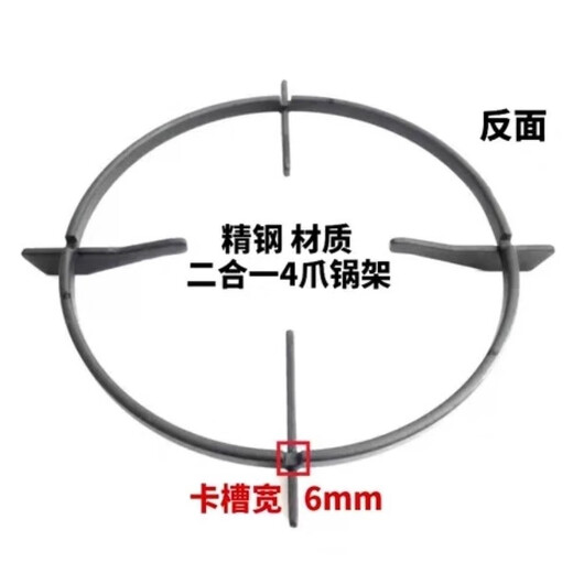 老板煤气灶9B312防滑锅架9B315/57B5X燃烧器底座铜芯铜盖原厂配件 原装辅助支架 1个
