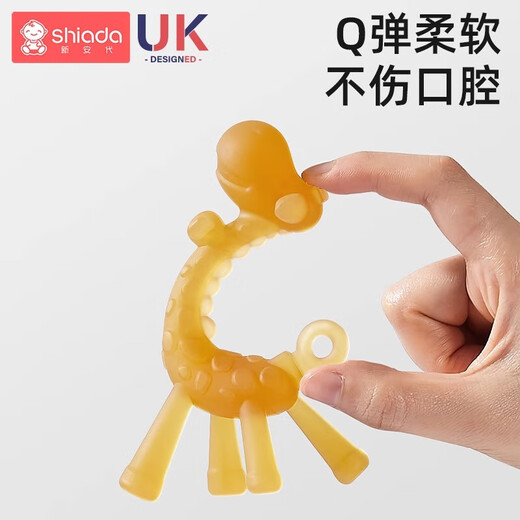 Xinandai baby teether to soothe babies 3-4-6 months and above, anti-eating hand silicone teether toy, nano silver antibacterial, teething stick + free storage box