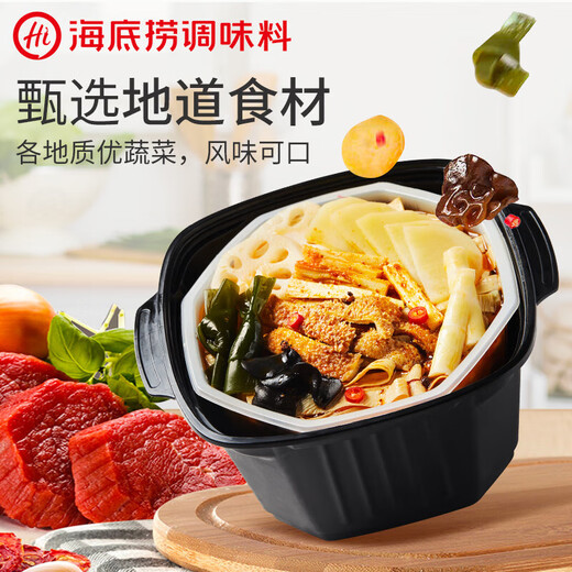 海底捞自热火锅自煮锅宿舍夜宵方便速食旅游加班户外代餐饭 牛肚+嫩牛+牛腩+肥汁番茄-1517g
