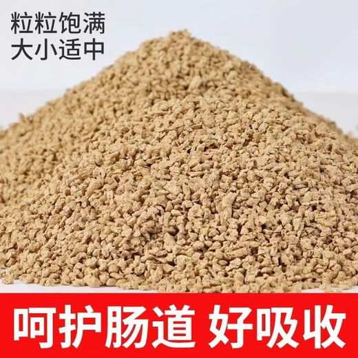 Quail chicken feed, large chicken compound feed, broiler, layer chicken premix, chicks, goose, duck and goose feed, chick food 5Jin Jin is equal to 0.5 kg