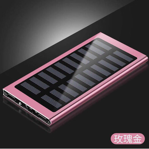 
Solar power bank large capacity 1000000 fast portable and resistant to external battery life. Solar rose gold fast charging version speeds up 9903 10000 mAh