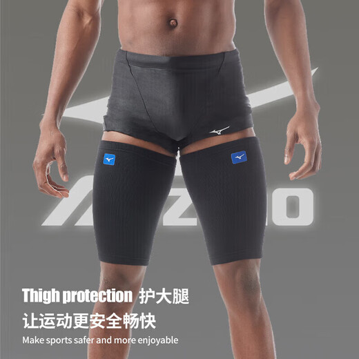 Mizuno (Mizuno) Oberschenkelschutz Männer und Frauen Sport-Leggings Strumpfhosen laufen Basketballausrüstung Schutzausrüstung Kniekissen Socken 032-XL Single