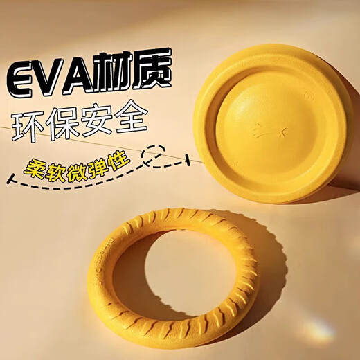 Dog Toy Large Dog Interactive Ring Golden Retriever Labrador Pull Ring Dog Ball Teething Resistant Dog Relief Toy Suitable for Medium-sized Dogs Training Pull Ring 19cm No Specifications