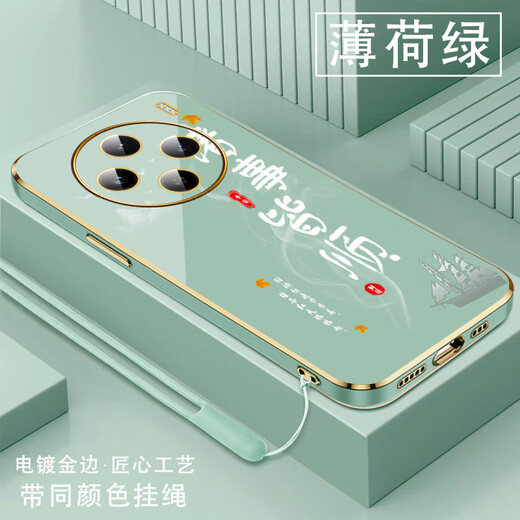Shangji eignet sich für Vivox100pro Mobiltelefone für Männer und Frauen für neue geradlinige Kanten elektropliertes Silikon Soft Lens Full-Package Anti-Fall-Schutzfall Text Chinesischer Stil Chinesischer Leicht-Luxus-Mode-Persönlichkeit OU1289 Tiandao Rewards Harte Arbeit-elegante schwarze vivox100pro. Senden Sie Lanyard von derselben Farbe.