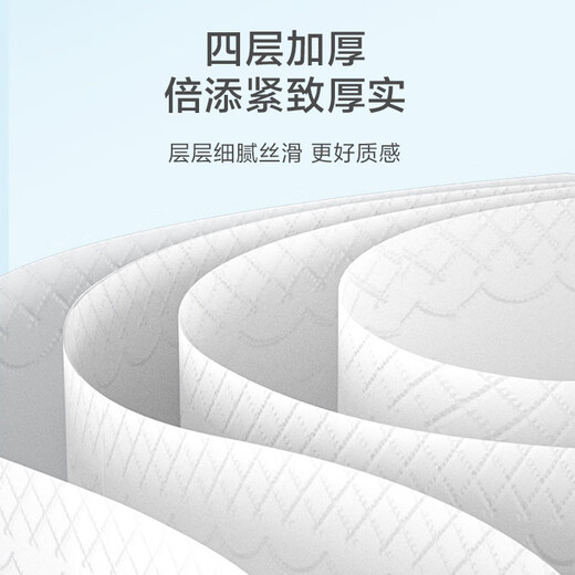 Made in Jingdong, Japan, Beili ultra-mini portable handkerchief paper small pack, wettable tissue paper 40 packs * 4 layers * 6 pieces, extra volume