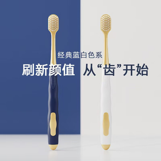 Sam's same toothbrush with wide head soft hair high density brush deep cleaning adult family six-pack toothbrush regular 6-pack