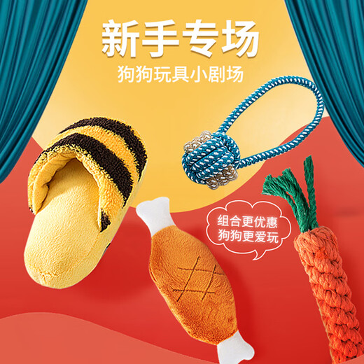 Tianlanghai Dog Toy Puppy and Puppy Teething Stick Toy Bichon Pomeranian Interactive Boredom Relief and Bite-Resistant Pet Supplies 4-piece Set