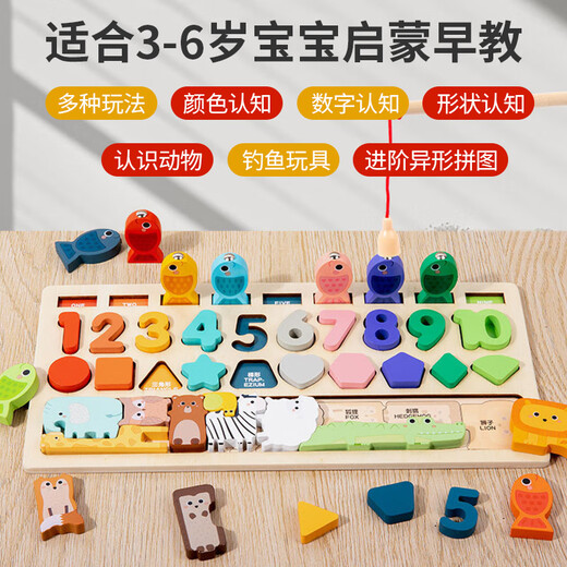 MKBIBI蒙氏早教玩具3-6岁儿童拼图积木数字启蒙配对板生日礼物
