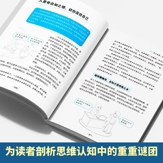 [Official genuine edition - spot quick release] The genuine edition of the strong book He Weiqiang's brother sincerely wrote Breakthrough of thinking boundaries Breakthrough of the deadline Feng Tang The strong breaks the deadline: Zizhi Tongjian's way to accomplish things The winner's way to achieve things The winning book Strategic management expert Feng Tang talks about the way to break through the deadline from Zizhi Tongjian, and explains the wisdom of achieving things over 1,300 years of experience and wisdom of achieving things thoroughly.