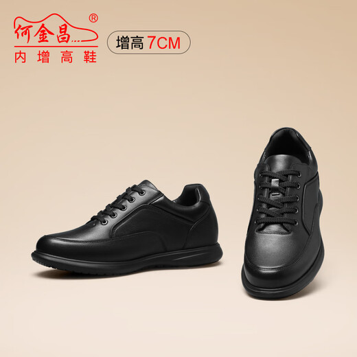 He Jinchang New Autumn and Winter Men's Height-increasing Shoes 7CM Thick-soled Genuine Leather Classic Versatile Comfortable Casual Shoes Business Leather Shoes Black C130B3011D 40